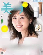 A magazine with a picture of a woman smiling.