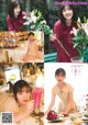 Mirei Sasaki 佐々木美玲, Shonen Sunday 2021 No.48 (週刊少年サンデー 2021年48号)